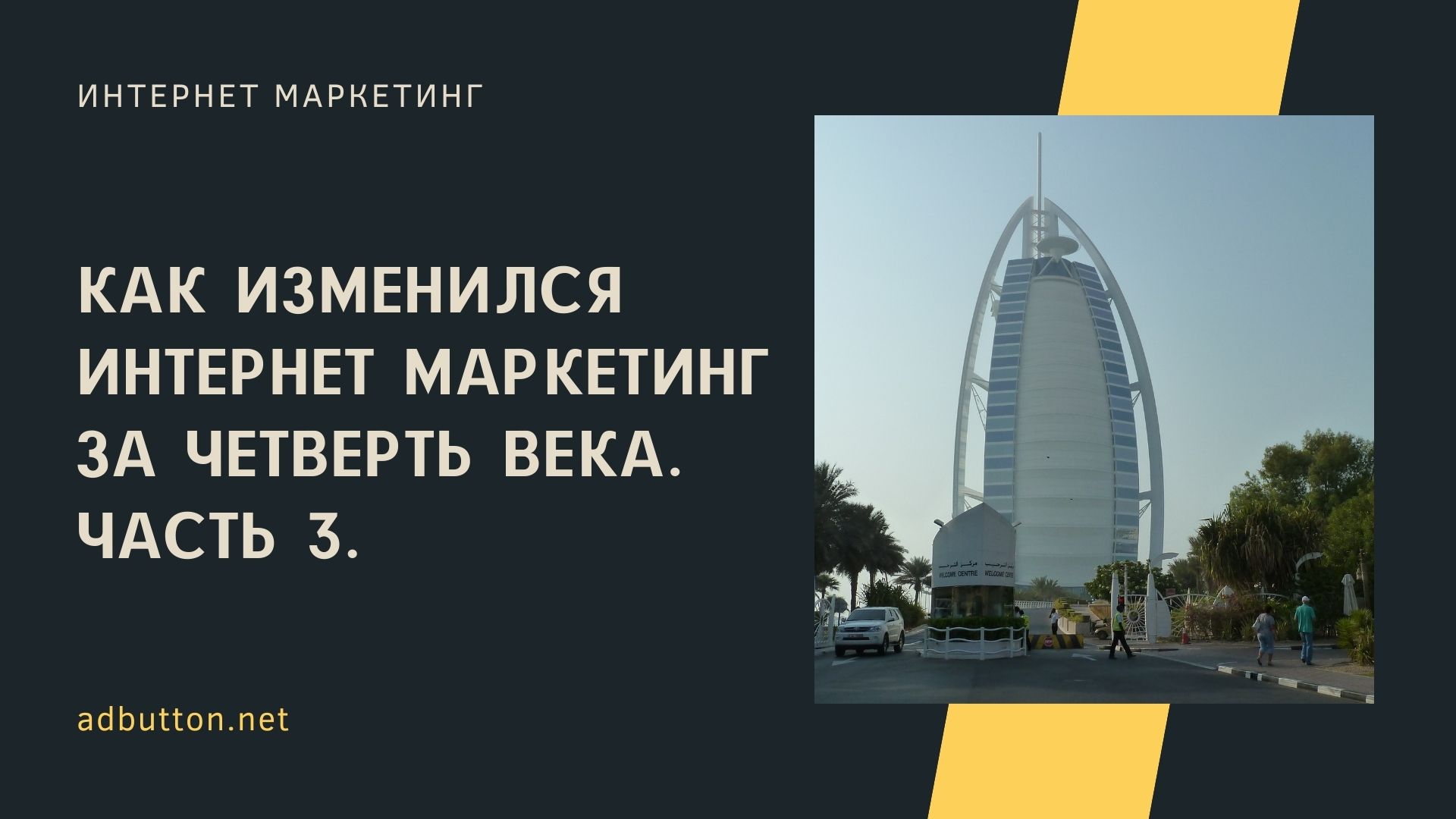 Развитие интернет маркетинга: продвижение и реклама в телеграм блогах Развитие интернет маркетинга: продвижение и реклама в телеграм блогах