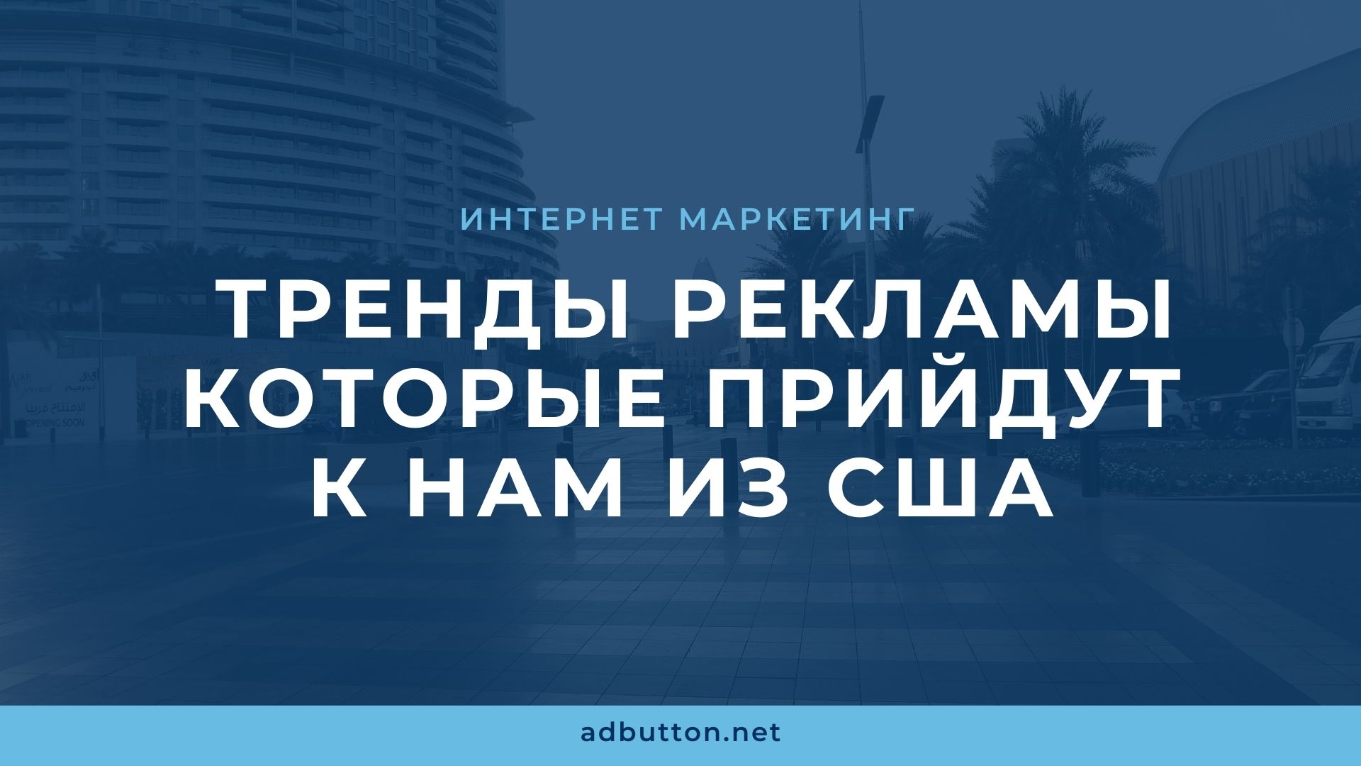 Тренды в маркетинге: визуальный поиск и автоматизация интернет рекламы Тренды в маркетинге: визуальный поиск и автоматизация интернет рекламы