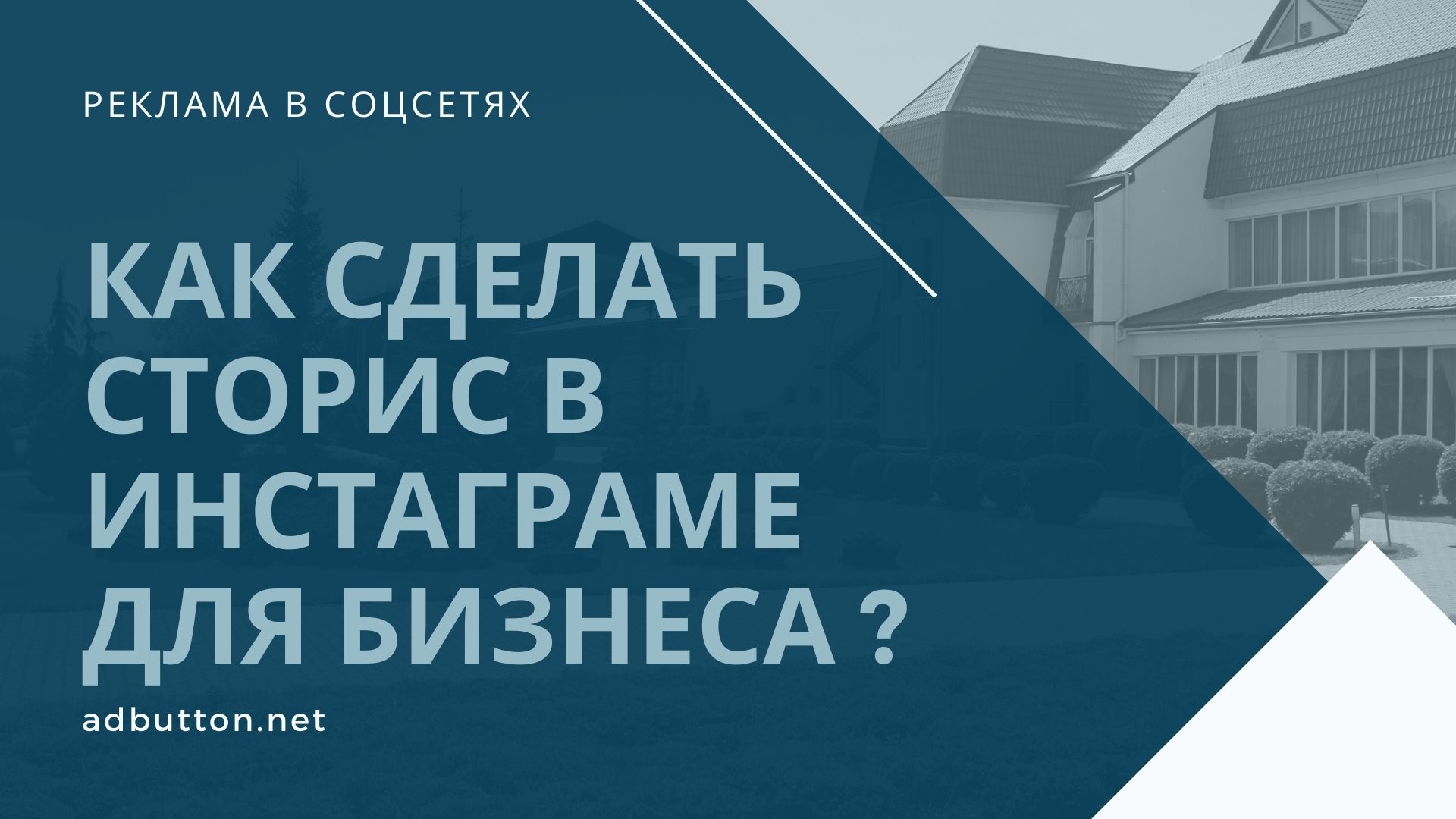 Instagram Stories для бизнеса: идеи и примеры Instagram Stories для бизнеса: идеи и примеры
