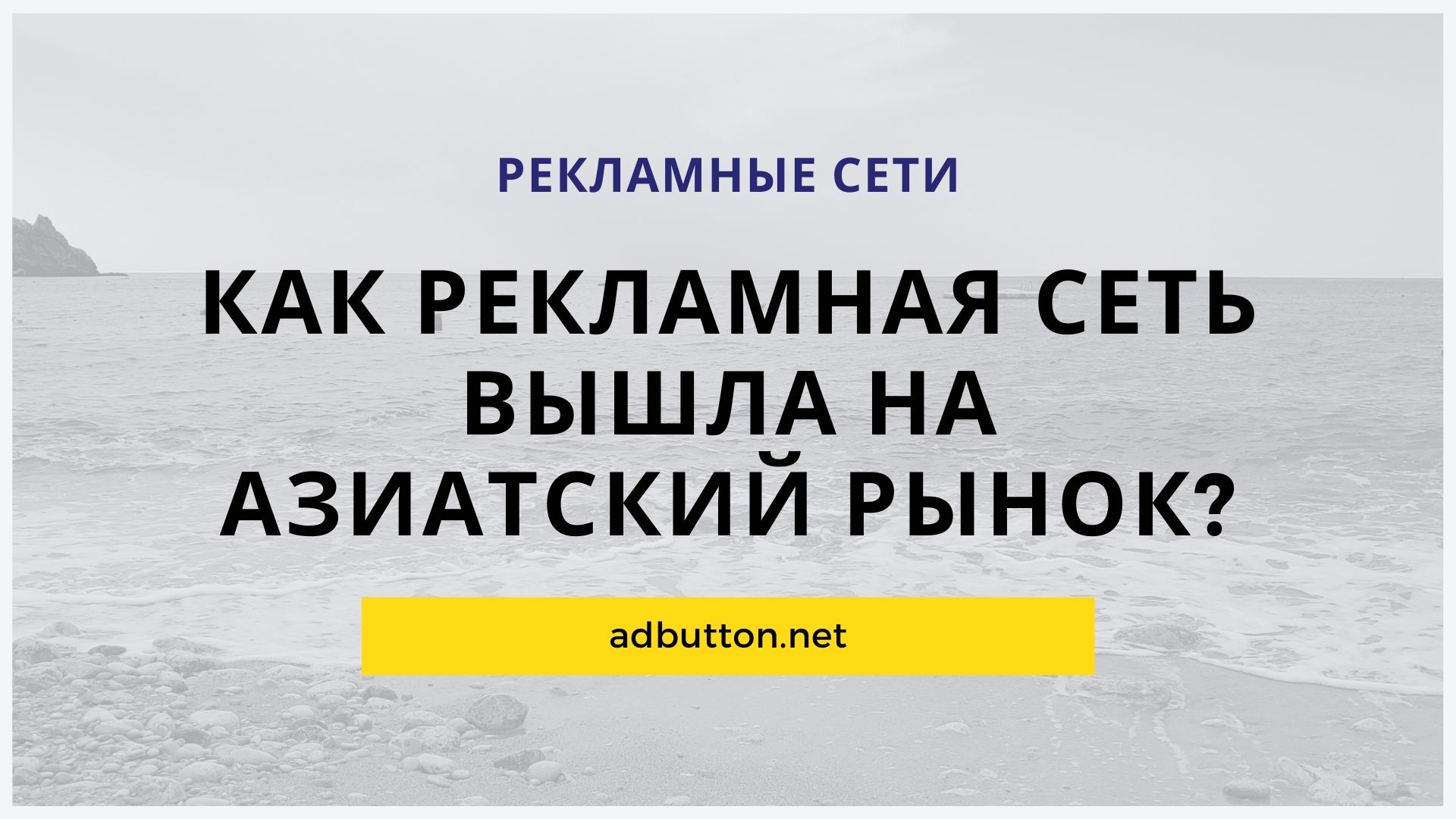 Приложение с механикой ТикТок: короткие ролики и интригующая реклама Приложение с механикой ТикТок: короткие ролики и интригующая реклама