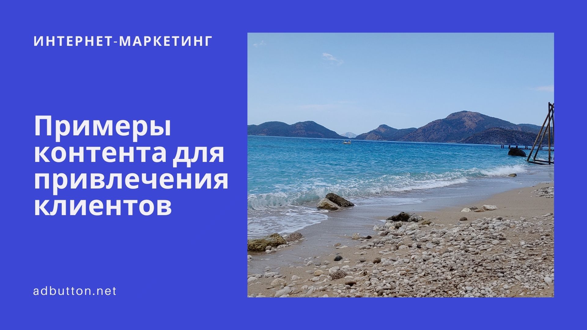 Воронка продаж в интернете: примеры контента для привлечения клиентов Воронка продаж в интернете: примеры контента для привлечения клиентов