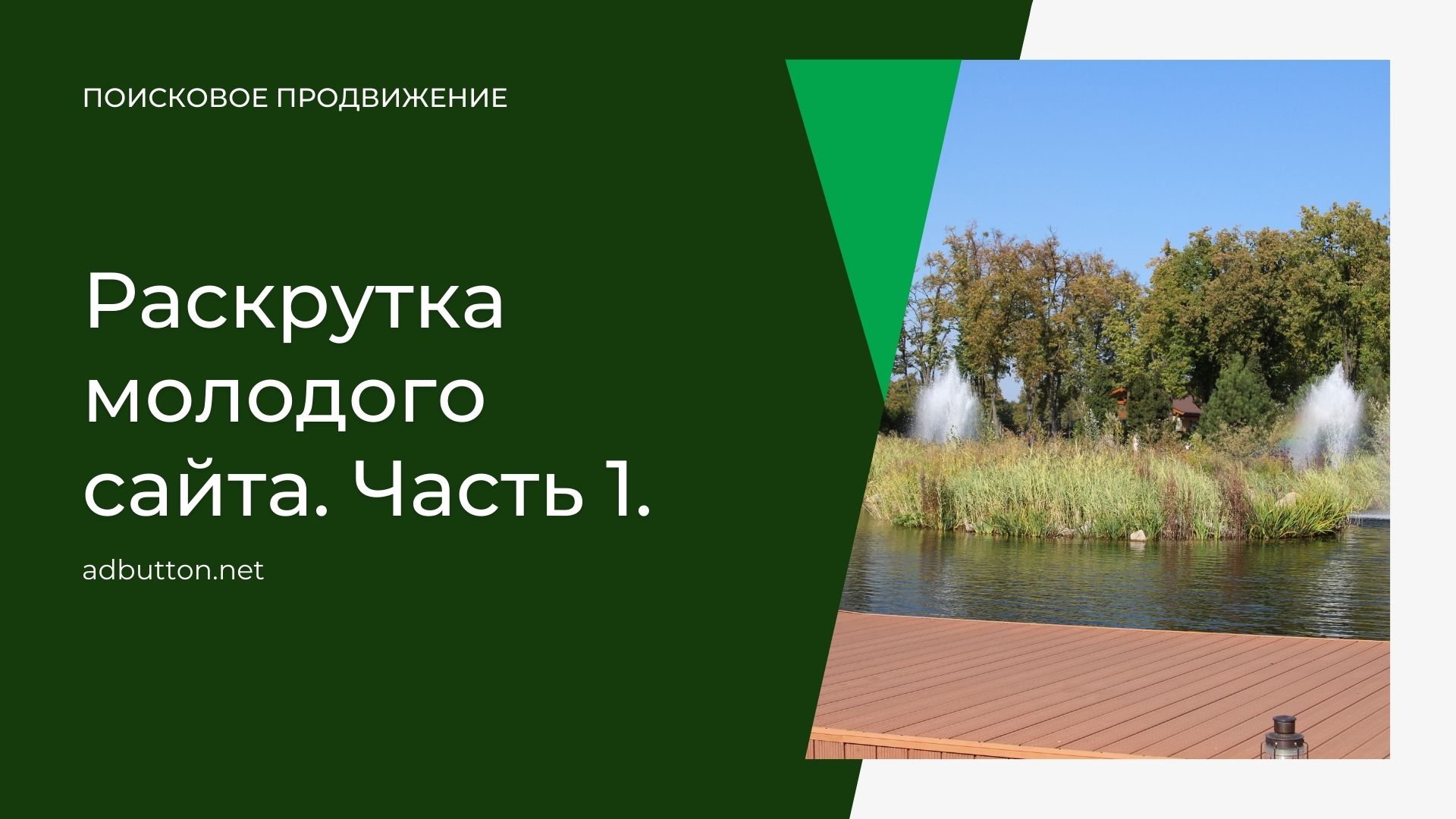 Продвижение молодого сайта: проверка ссылок и индексации (Ч1) Продвижение молодого сайта: проверка ссылок и индексации (Ч1)