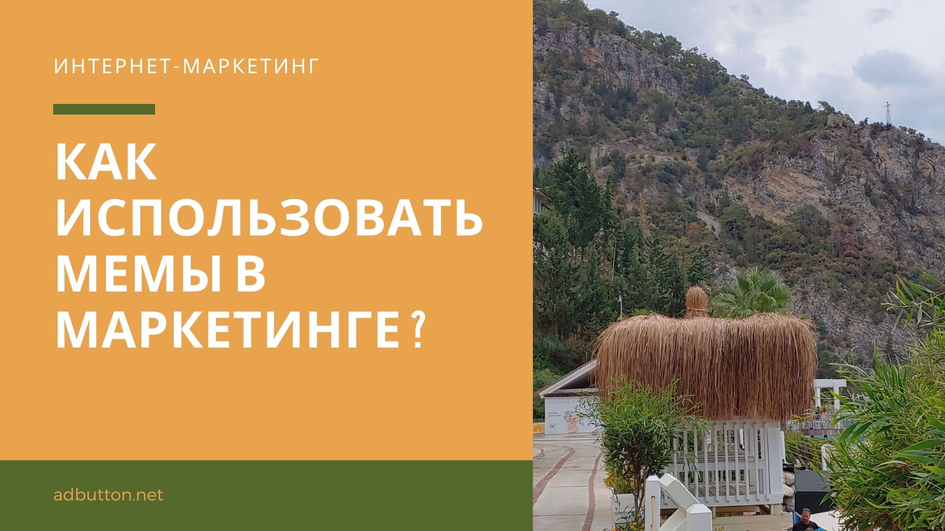 Мемы в маркетинге: удачные примеры для Instagram и Twitter Мемы в маркетинге: удачные примеры для Instagram и Twitter