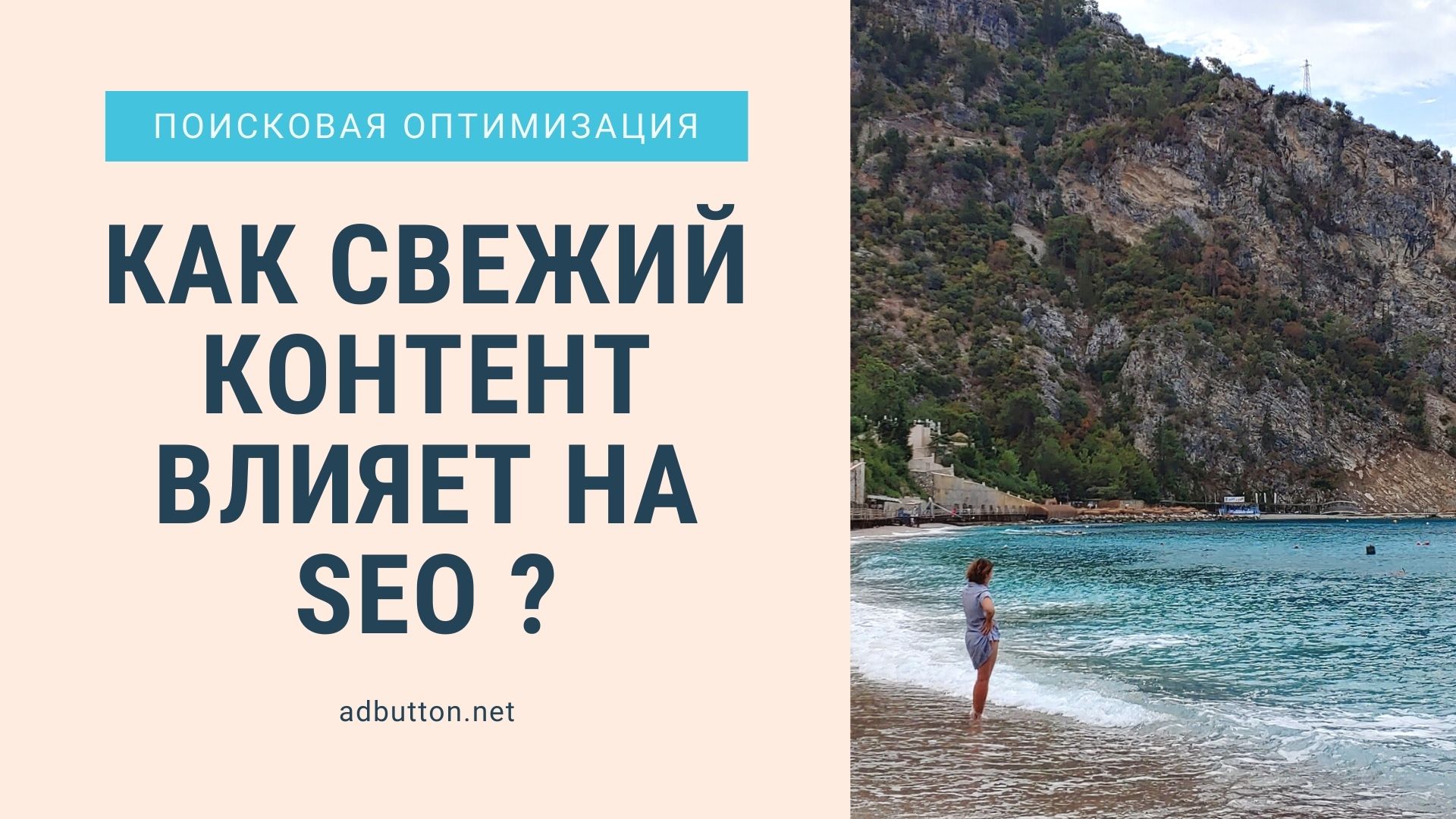 Свежий контент для сайтов это новые поисковые запросы Свежий контент для сайтов это новые поисковые запросы