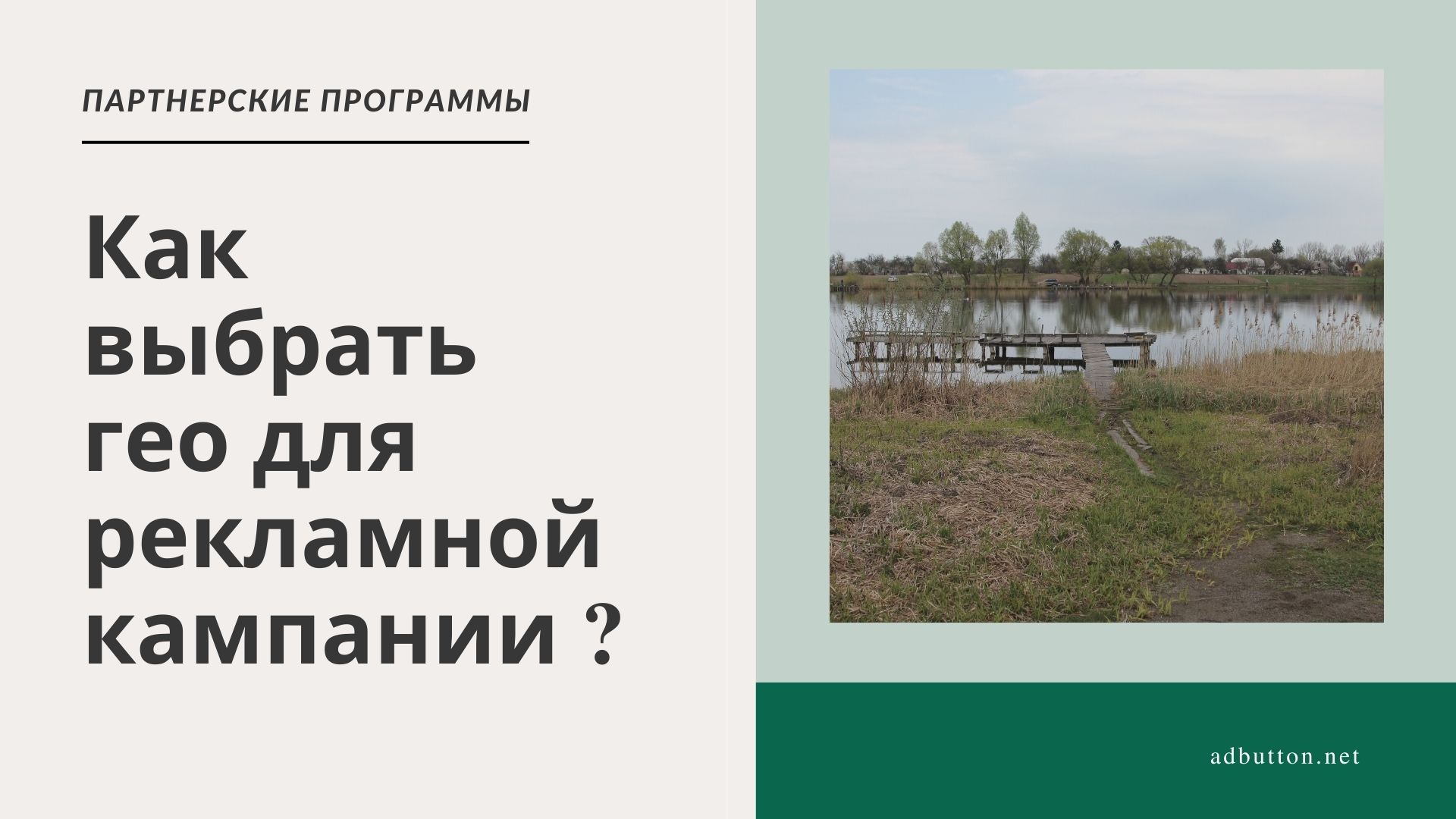 Страны Tier 1, 2, 3: какой выбрать для рекламной кампании? Страны Tier 1, 2, 3: какой выбрать для рекламной кампании?