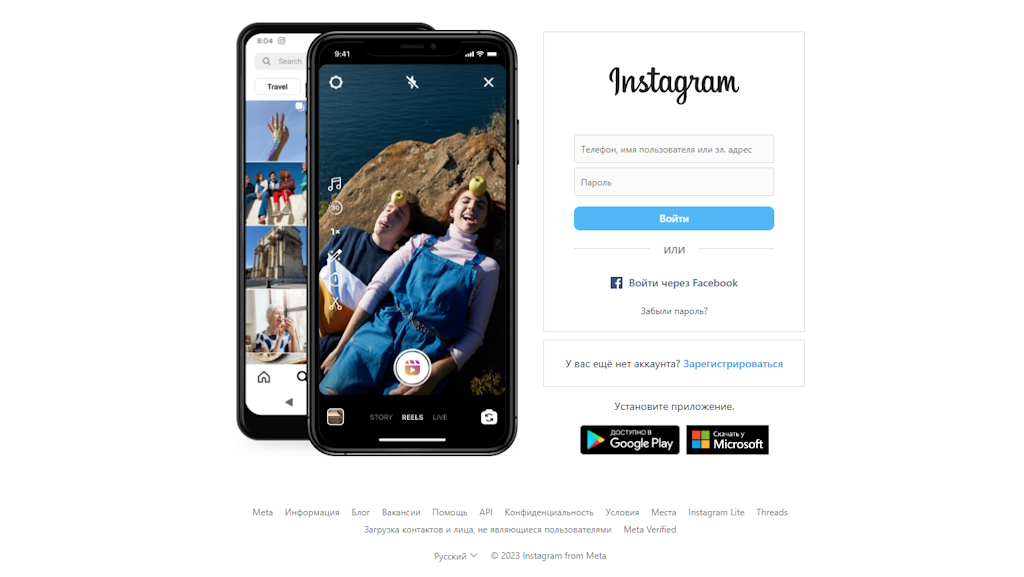 Продвижение личного аккаунта в Instagram