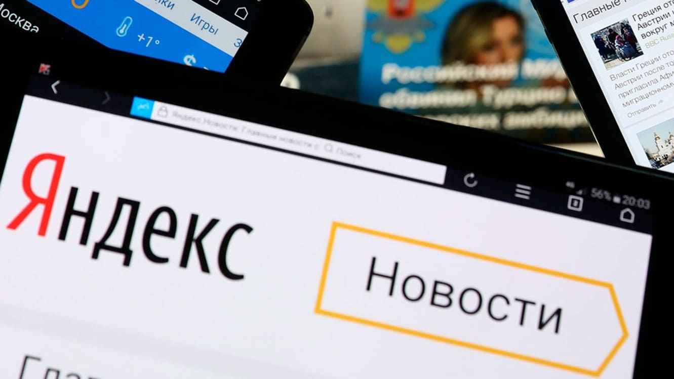 Новости от Yandex.Direct