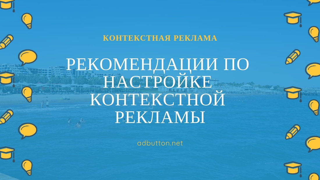 Ошибки в рекламе презентация