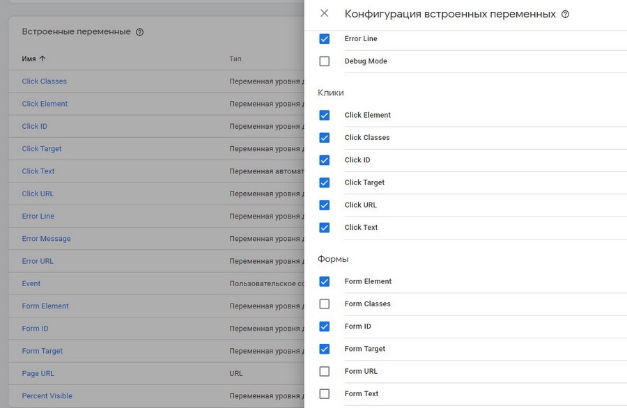 Инструменты для работы с элементами на сайте