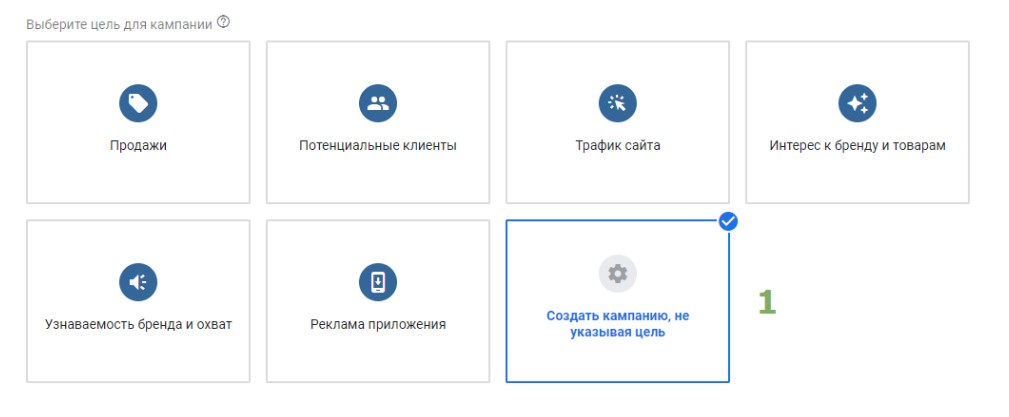 Создать кампанию в Gmail