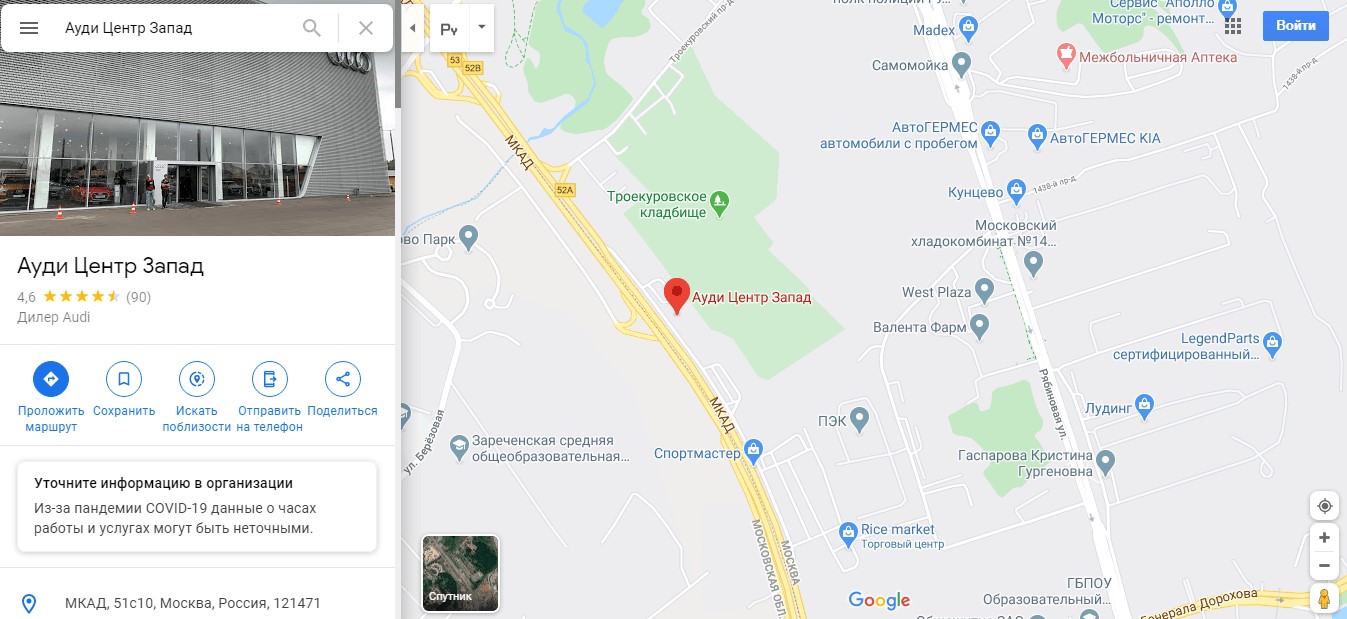 Адрес на карте Google