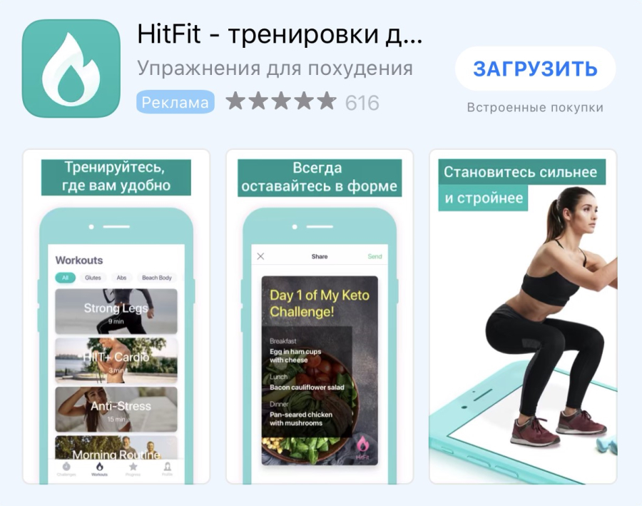 Автоблок рекламы. Adbutton и Interstitial. Apple search ads.