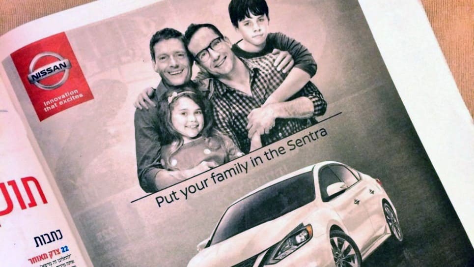 Реклама поместите свою семью в Sentra Nissan